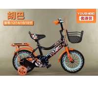 Xe đạp trẻ em Youshibei 12