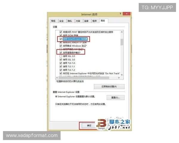 欧博会员登录遇到网银无反应时的排查步骤及避免类似问题的方法介绍 欧博会员登录遇到网银无反应时的排查步骤及避免类似问题的方法介绍