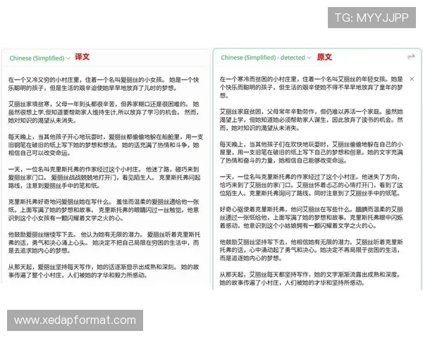 遇到英亚注册困难时的应对策略与实用解决方案