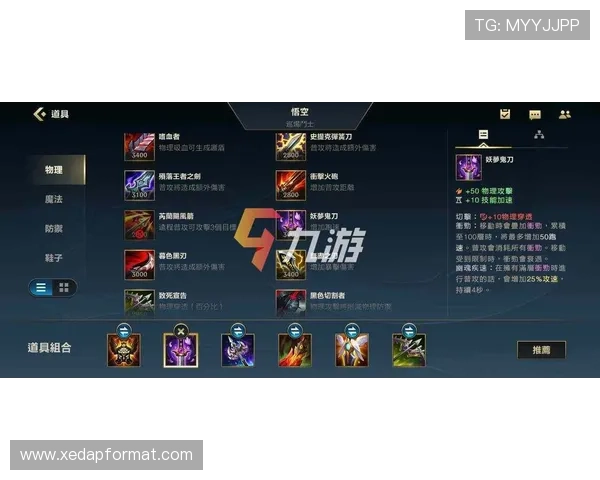 如何在龙8唯一官方网站游戏中快速提升等级与获取稀有装备的实用攻略