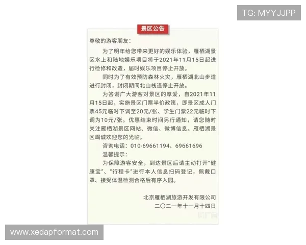凯发娱乐国际开户后如何进行账号安全设置保障个人信息安全