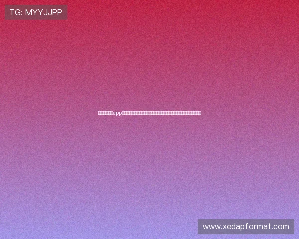 下载百盛娱乐app下载尽享世界杯期间的丰富娱乐内容和实时比分更新满足用户多样化需求 下载百盛娱乐app下载尽享世界杯期间的丰富娱乐内容和实时比分更新满足用户多样化需求